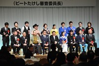 「第26回東京スポーツ映画大賞」および「第17回ビートたけしのエンターテインメント賞」の授賞式の出席者たち。