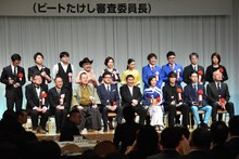 第26回東京スポーツ映画大賞授賞式、および第17回ビートたけしのエンターテインメント賞表彰式の様子。