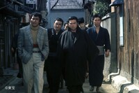 「悪名・縄張荒らし」