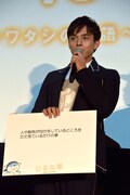 満島真之介
