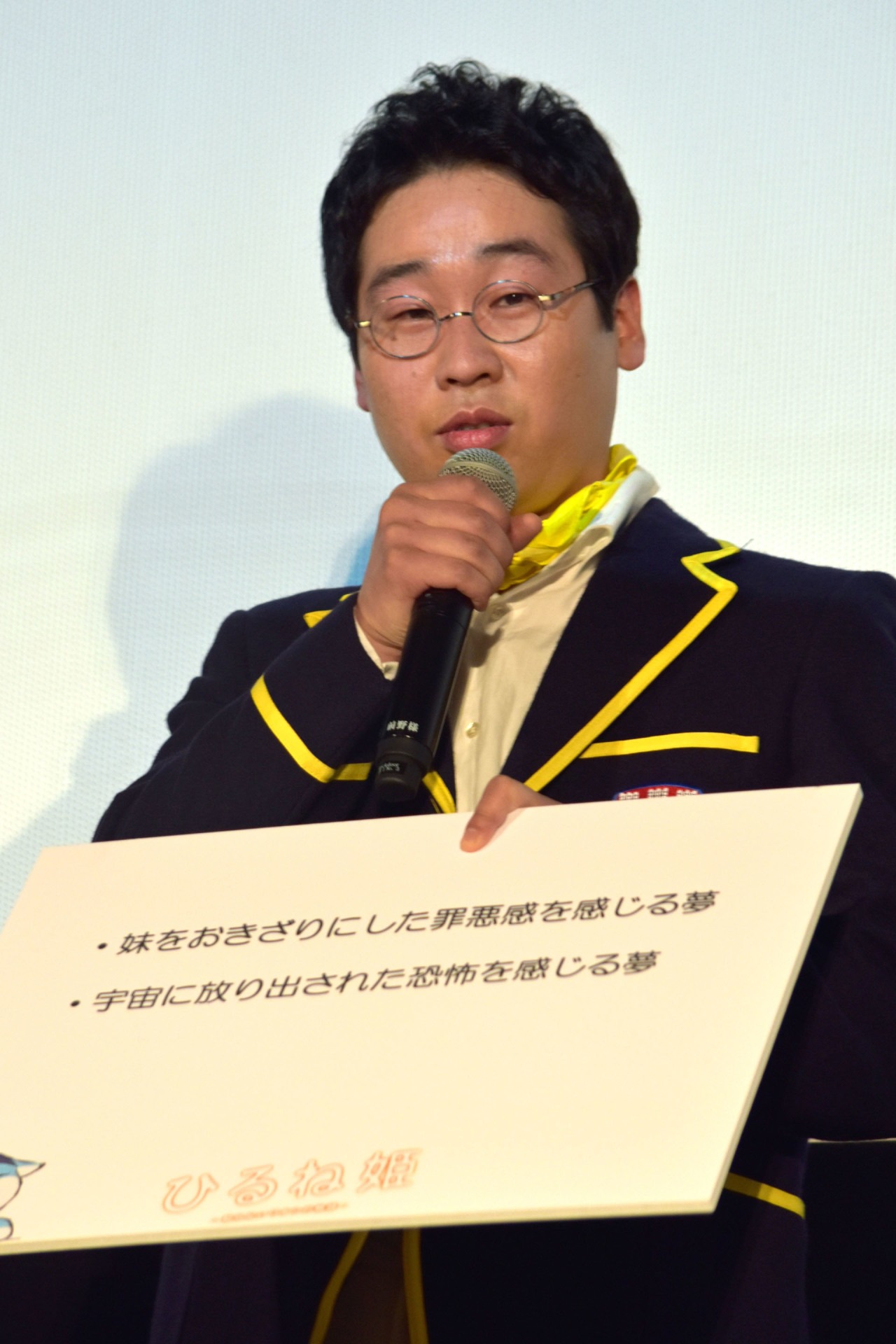 前野朋哉