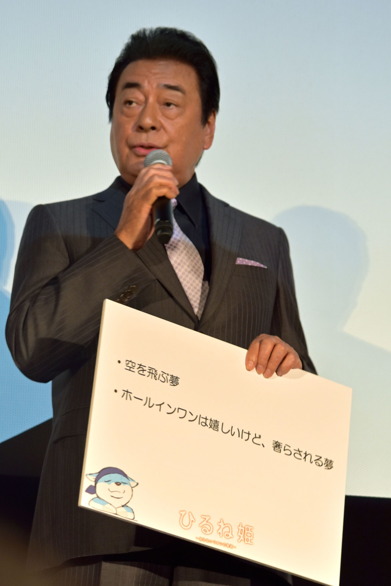 高橋英樹