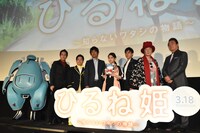 「ひるね姫 ～知らないワタシの物語～」完成披露舞台挨拶の様子。