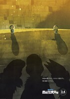 「映画ドラえもん のび太の南極カチコチ大冒険」新ポスタービジュアル