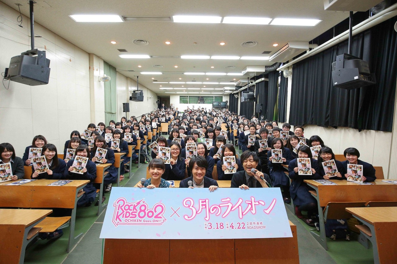 「3月のライオン」神木隆之介が高校でラジオ収録「生徒に交じっても絶対わからない」