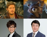 スター・ロード（左上）、山寺宏一（左下）、ロケットとベビー・グルート（右上）、加藤浩次（右下）。