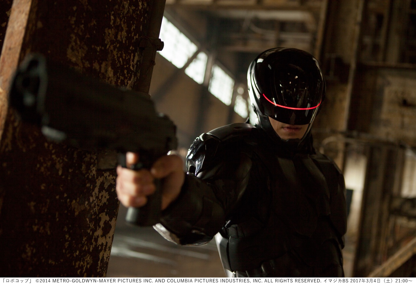 「ロボコップ」