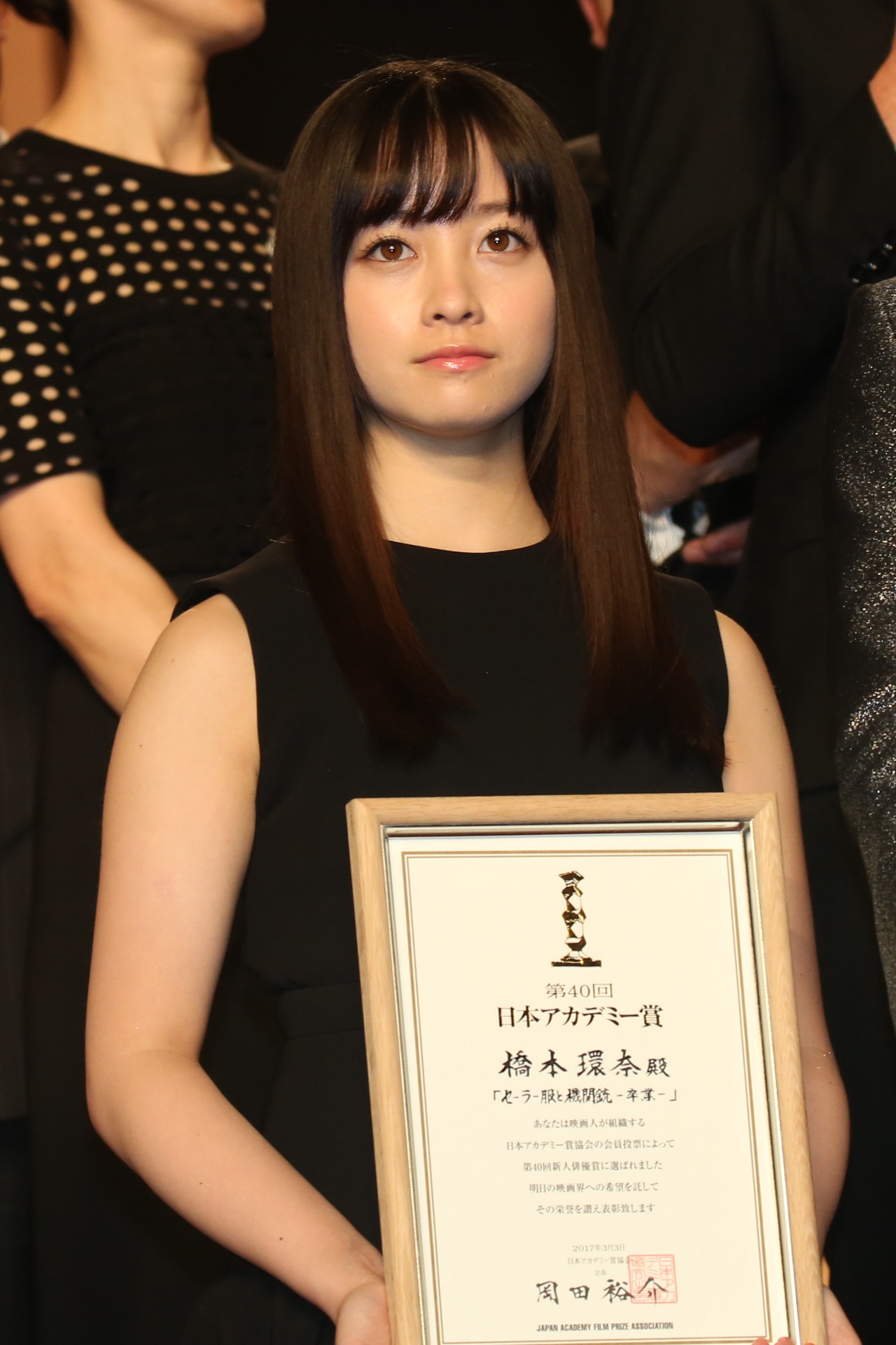 橋本環奈