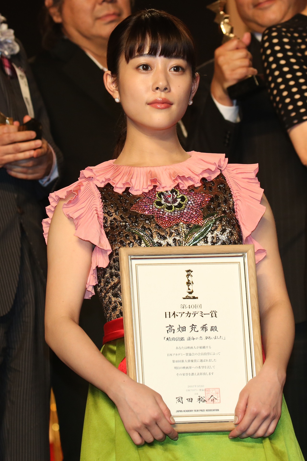 高畑充希