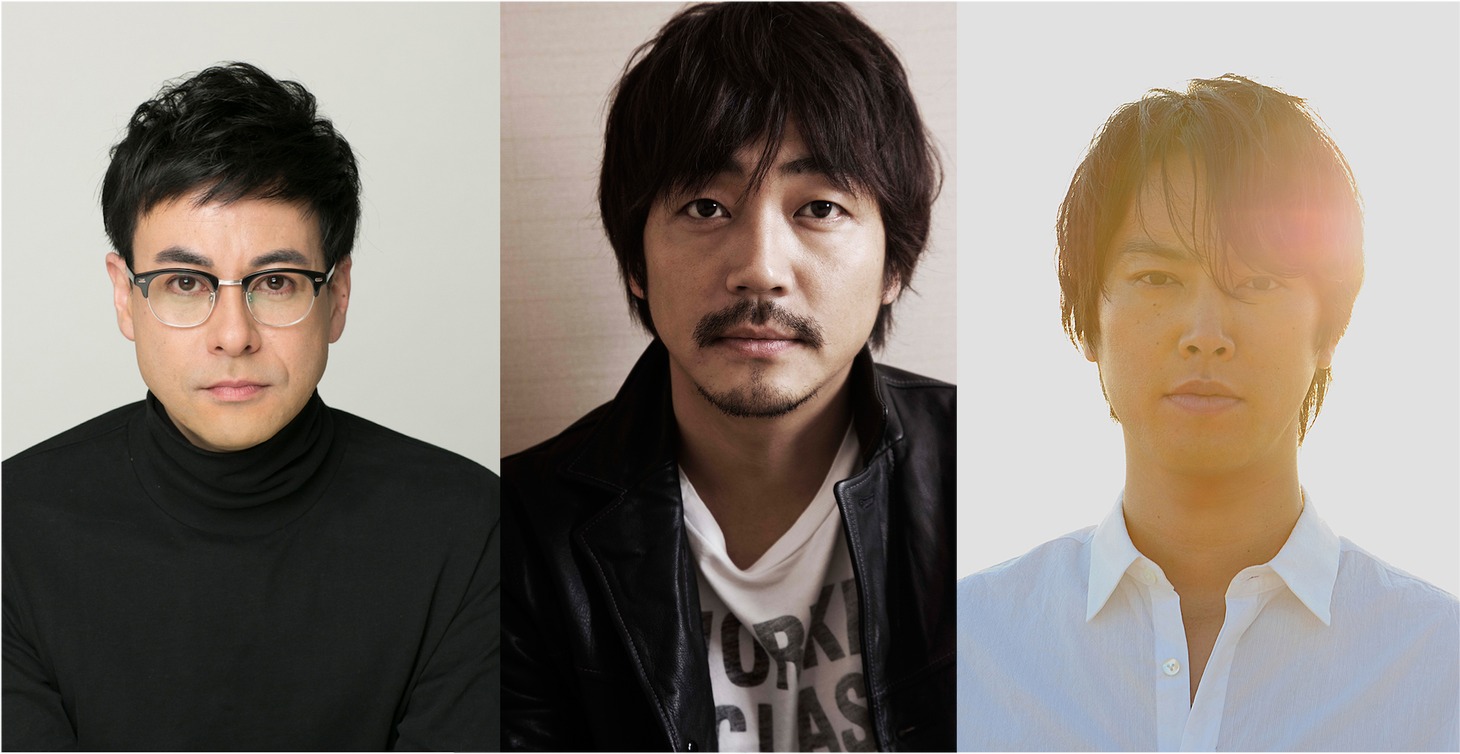 左から鈴木浩介、大森南朋、桐谷健太。