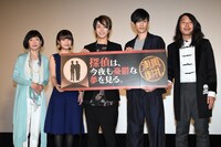 「探偵は、今夜も憂鬱な夢を見る。」初日舞台挨拶の様子。