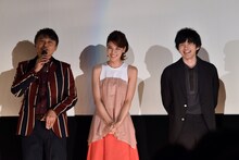 左から相島一之、藤井美菜、林遣都。