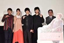 「しゃぼん玉」初日舞台挨拶にて、左から相島一之、藤井美菜、林遣都、秦基博、東伸児、市原悦子のパネル。