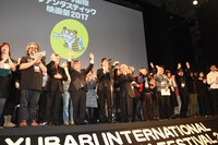 ゆうばり国際ファンタスティック映画祭2017クロージングセレモニーの様子。