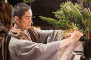 「花戦さ」