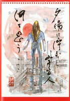 「ウルトラ怪獣幻画館」中面