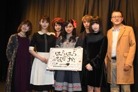 「はらはらなのか。」先行上映舞台挨拶の様子。