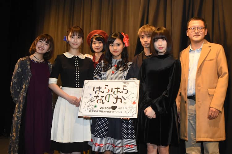 菜乃華 おそろしい子 はらはらなのか 舞台挨拶で川瀬陽太がうなる 映画ナタリー