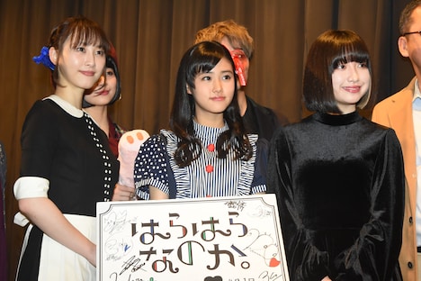 左から松井玲奈、原菜乃華、吉田凜音。