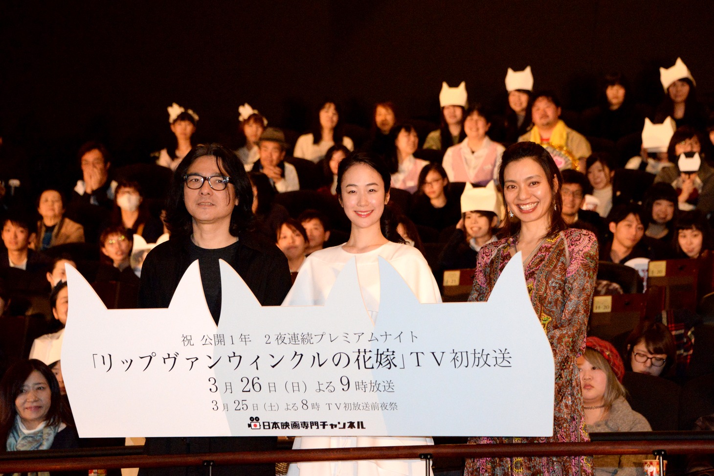 「リップヴァンウィンクルの花嫁」プレミアム上映イベントにて、左から岩井俊二、黒木華、Cocco。