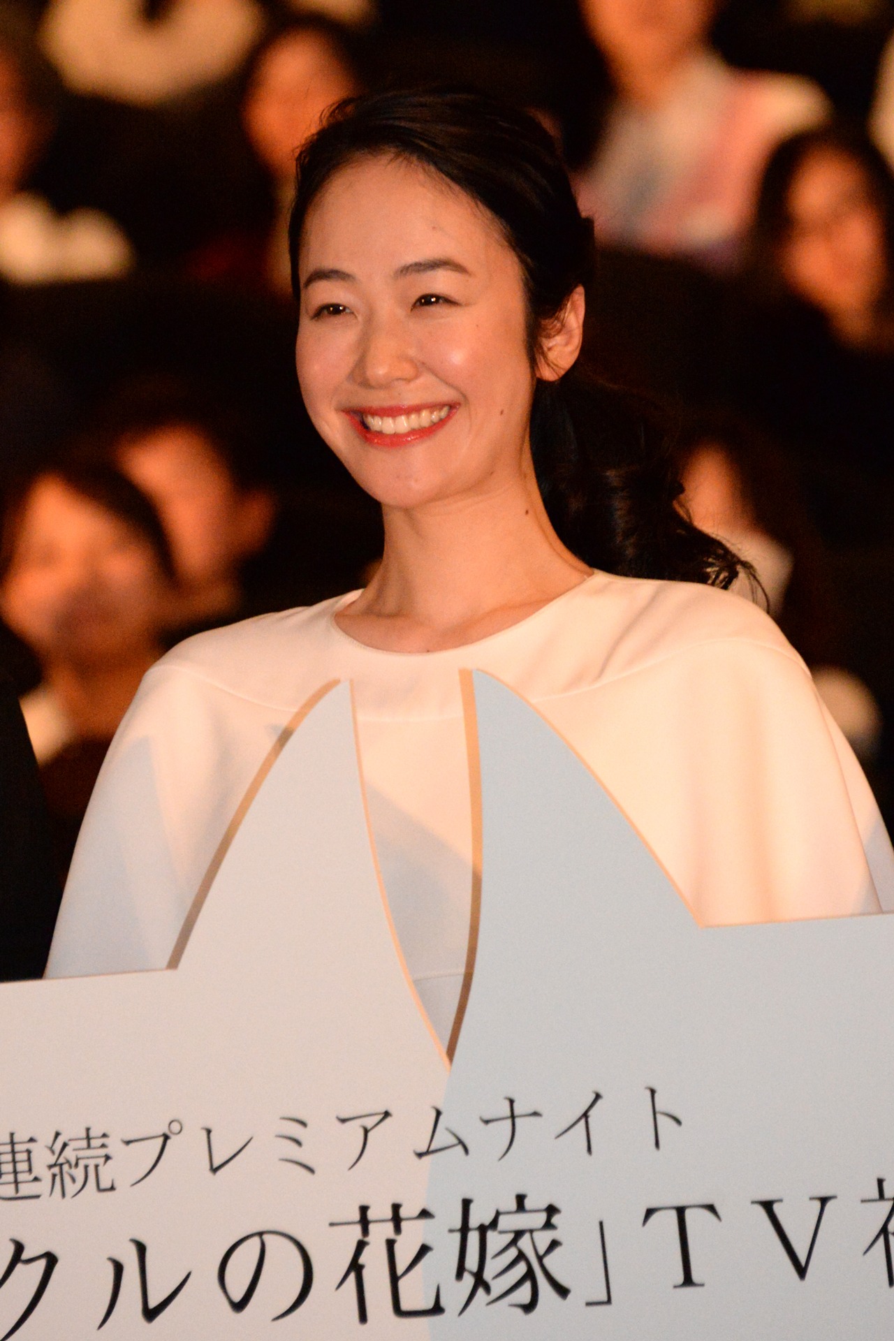 黒木華