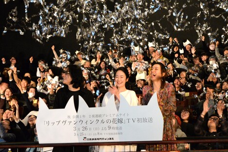 「リップヴァンウィンクルの花嫁」プレミアム上映イベントの様子。