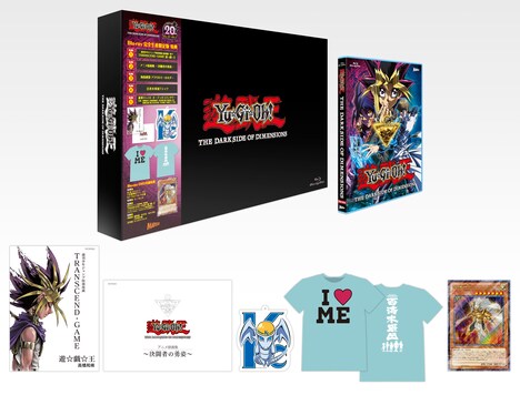 劇場版「遊☆戯☆王 THE DARK SIDE OF DIMENSIONS」完全生産限定版