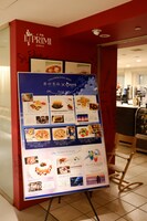 レストラン「イ プリミ ギンザ」のエントランス。