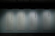 「君の名は。」展会場の様子。