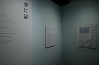 「君の名は。」展会場の様子。