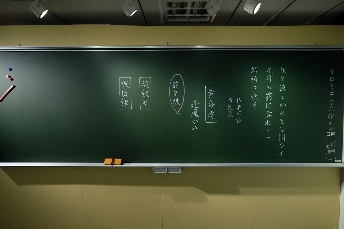 「君の名は。」展会場の様子。