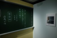 「君の名は。」展会場の様子。