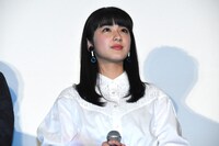 平祐奈