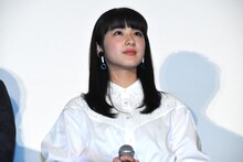平祐奈