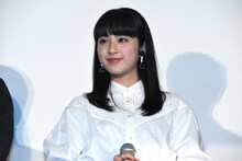 平祐奈