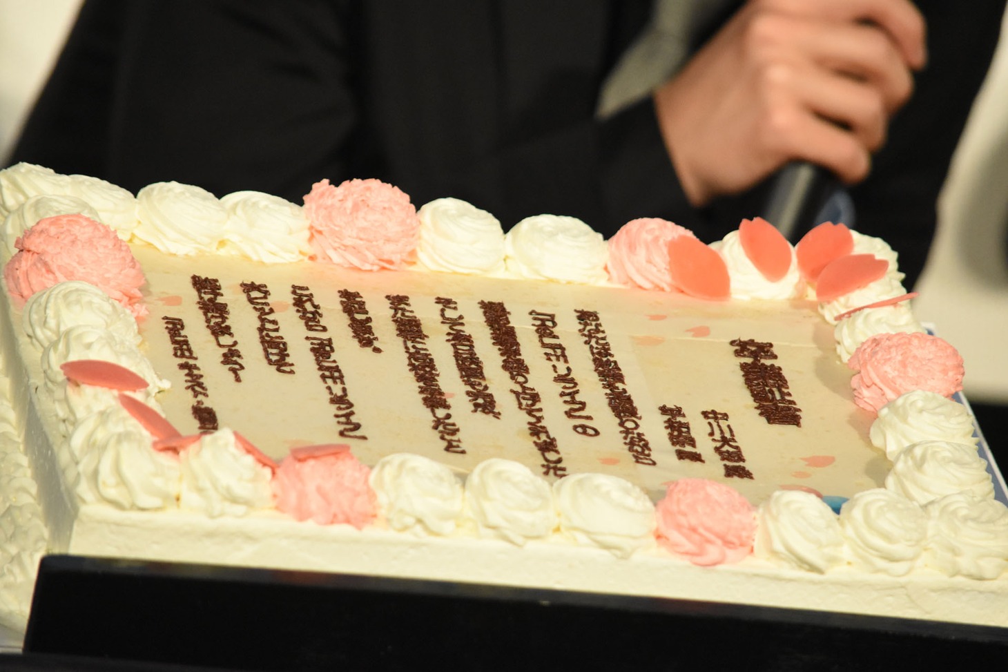 卒業証書を模したケーキ。
