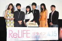 「ReLIFE リライフ」完成披露舞台挨拶の様子。
