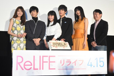 「ReLIFE リライフ」完成披露舞台挨拶の様子。