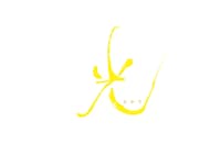 「光」タイトルロゴ