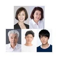 「いつまた、君と ～何日君再来～」のキャスト。上段左から野際陽子、岸本加世子。下段左からイッセー尾形、駿河太郎、成田偉心。