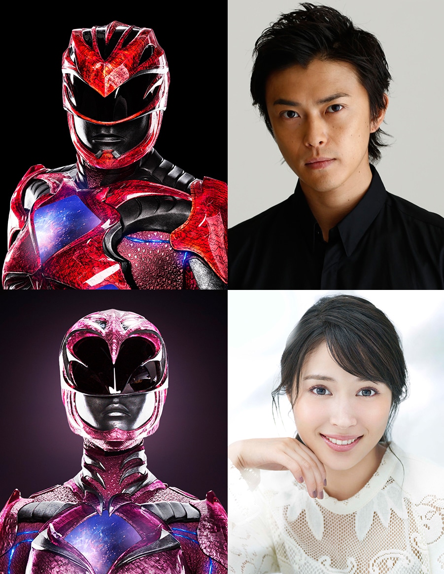 上段左からレッドレンジャー、勝地涼。下段左からピンクレンジャー、広瀬アリス。
