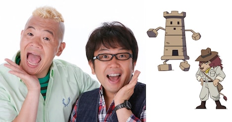 左からウド鈴木、天野ひろゆき、いいかげんに城、ブルブルの父。