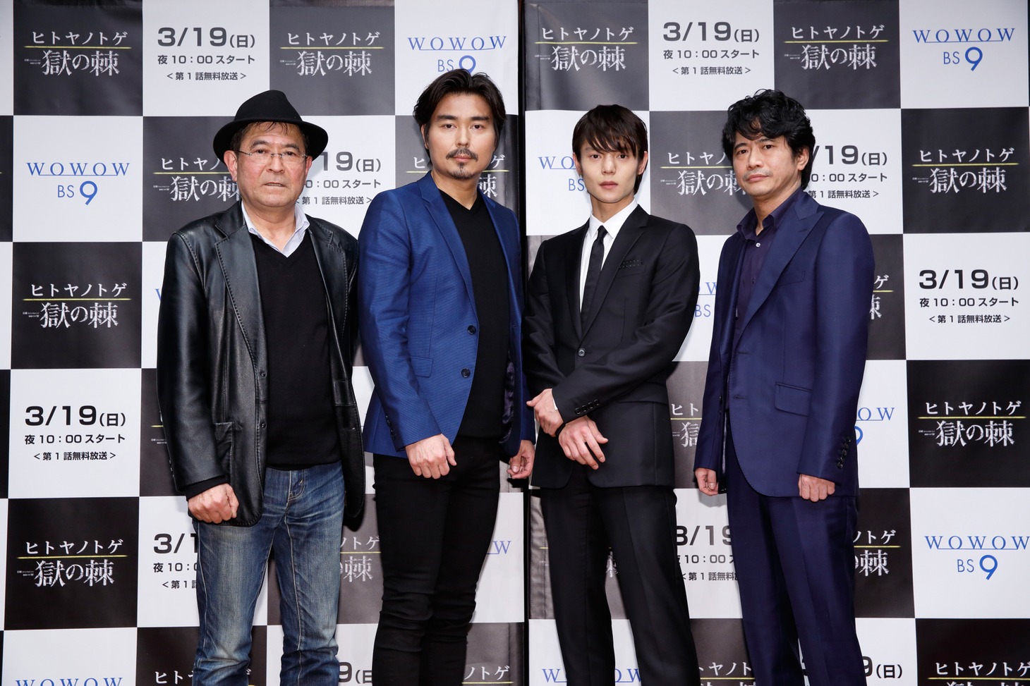 連続ドラマW「ヒトヤノトゲ～獄の棘～」第1話試写会の様子。