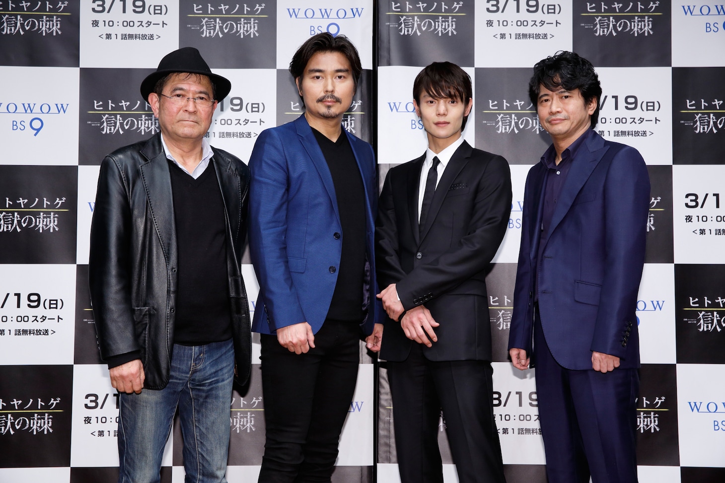 連続ドラマW「ヒトヤノトゲ～獄の棘～」第1話試写会の様子。左から平山秀幸、小澤征悦、窪田正孝、萩原聖人。