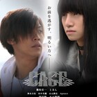 鷹松宏一、XOXとまん、神永圭佑ら出演「CAGE」公開決定