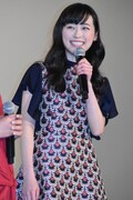 福原遥