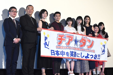「チア☆ダン～女子高生がチアダンスで全米制覇しちゃったホントの話～」初日舞台挨拶の様子。