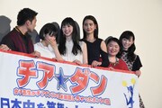 「チア☆ダン～女子高生がチアダンスで全米制覇しちゃったホントの話～」初日舞台挨拶の様子。