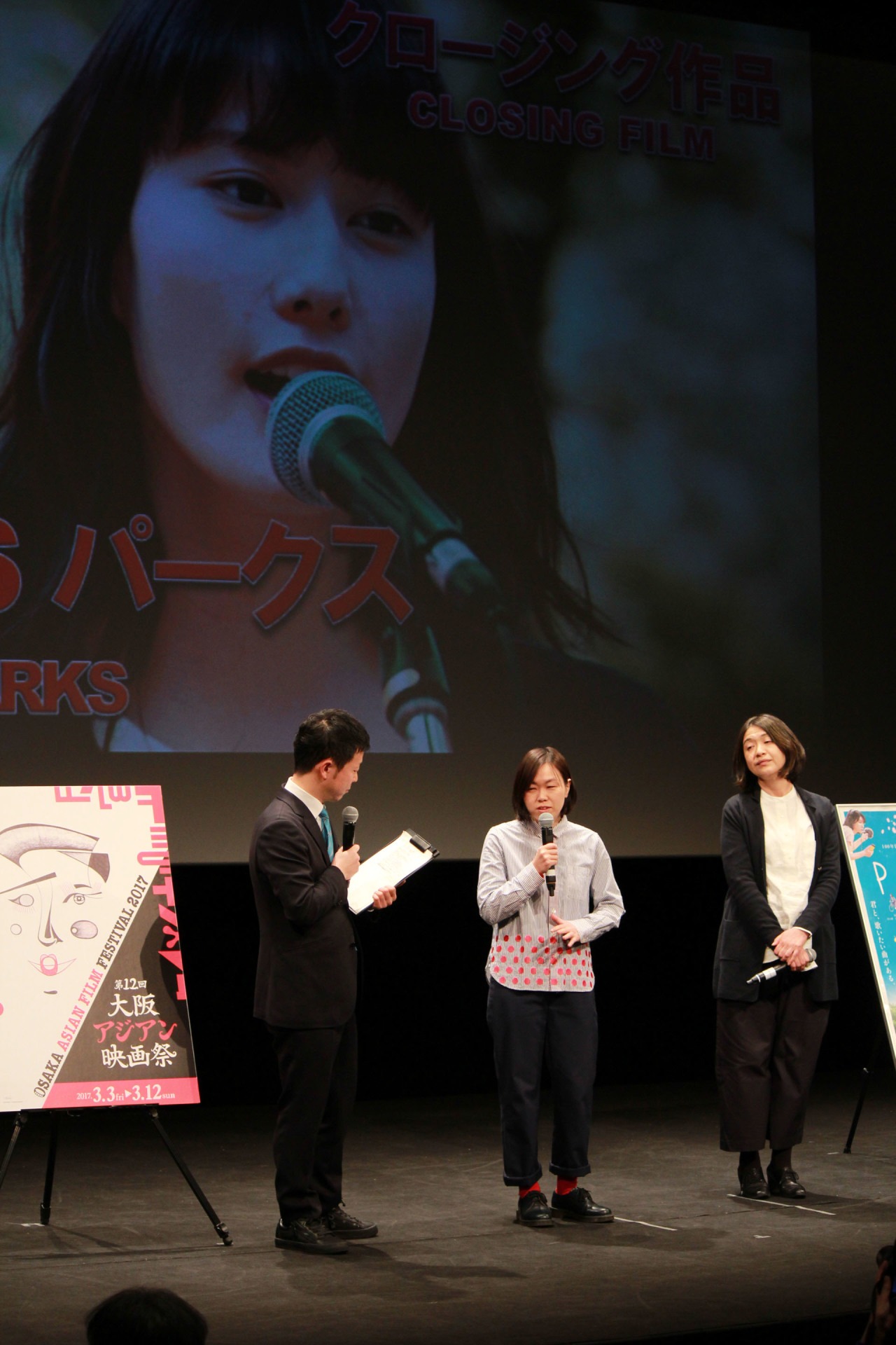 「PARKS パークス」舞台挨拶の様子。