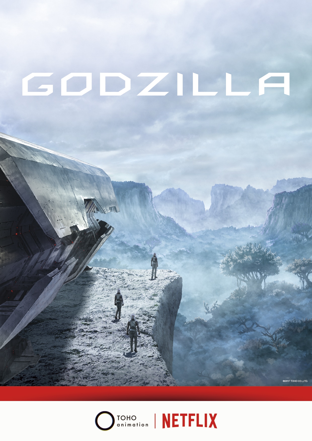 「GODZILLA」ティザービジュアル